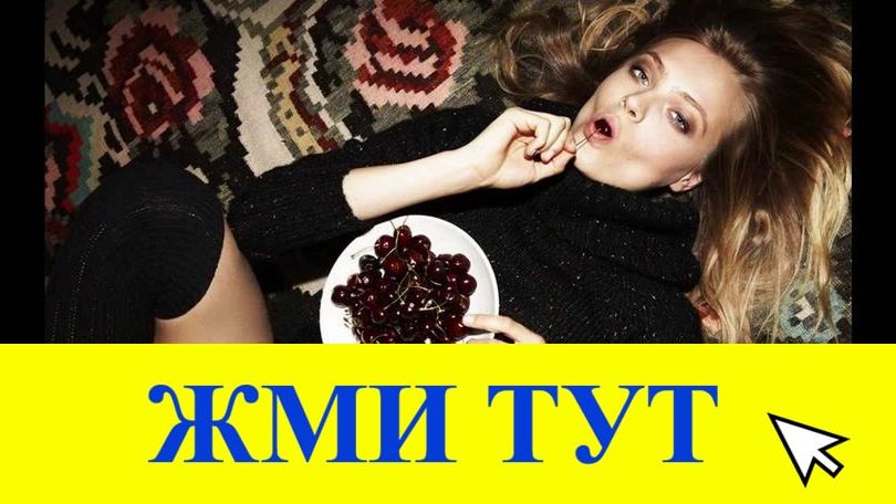 Купить наркотики в Талице